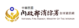 National Fire Agency
